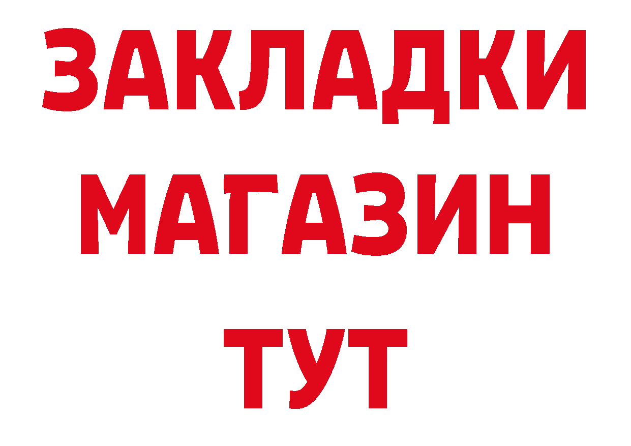 Купить наркоту даркнет какой сайт Богородск