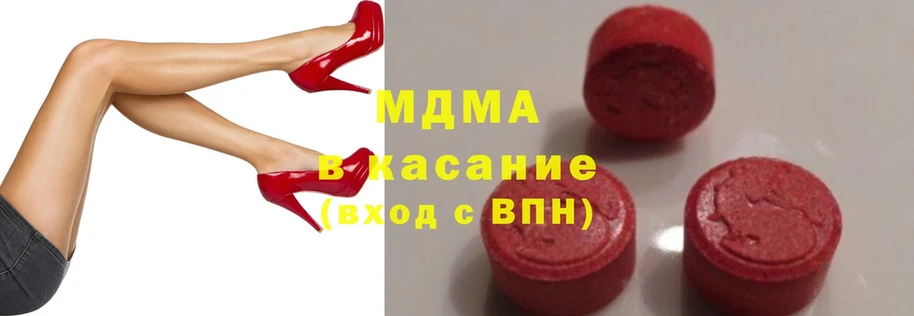 МДМА VHQ  OMG ссылка  Богородск 